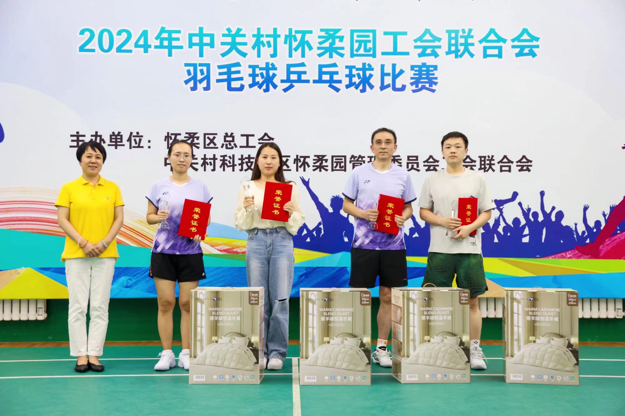 微信图片_20240929105330.jpg