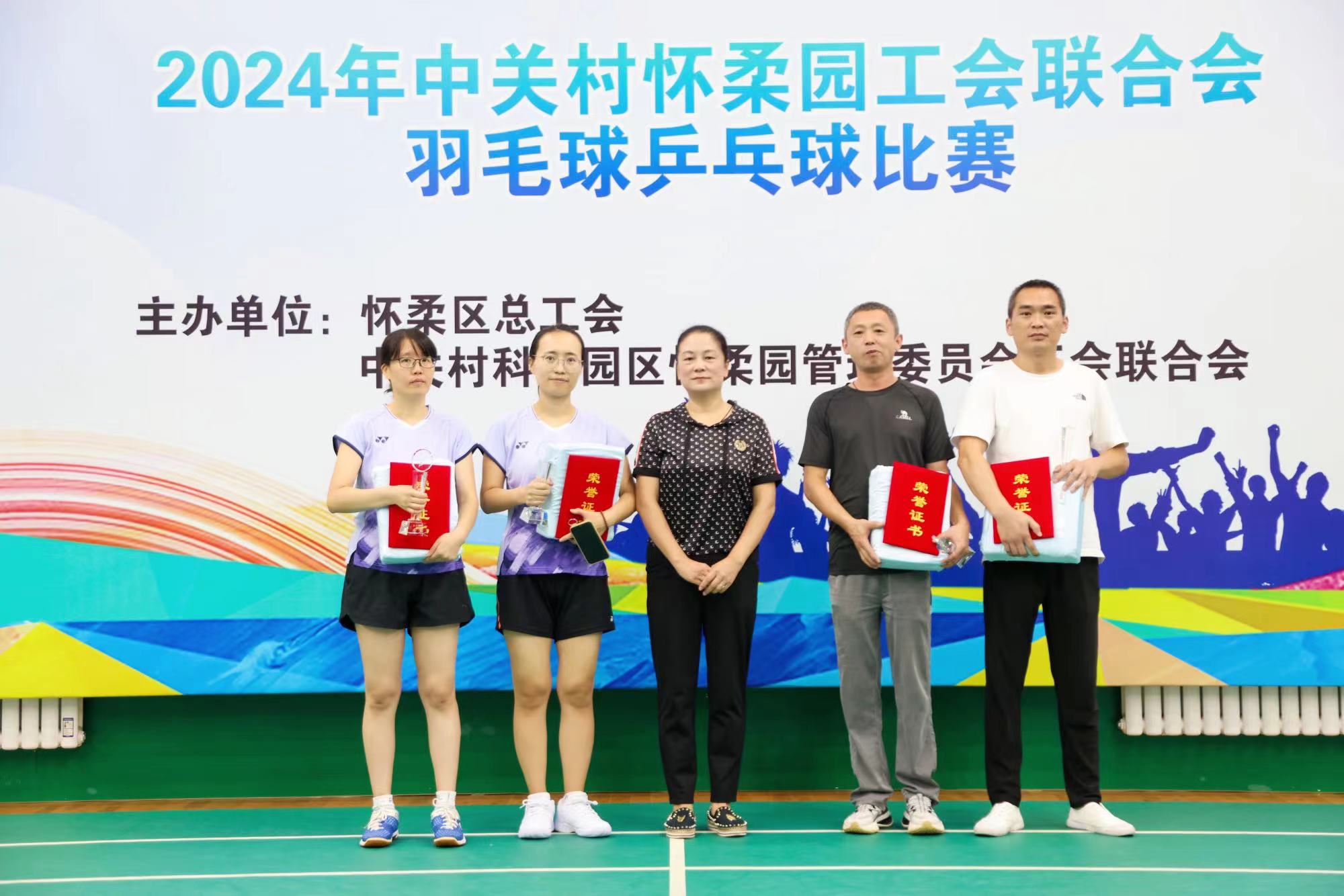 微信图片_20240929105332.jpg